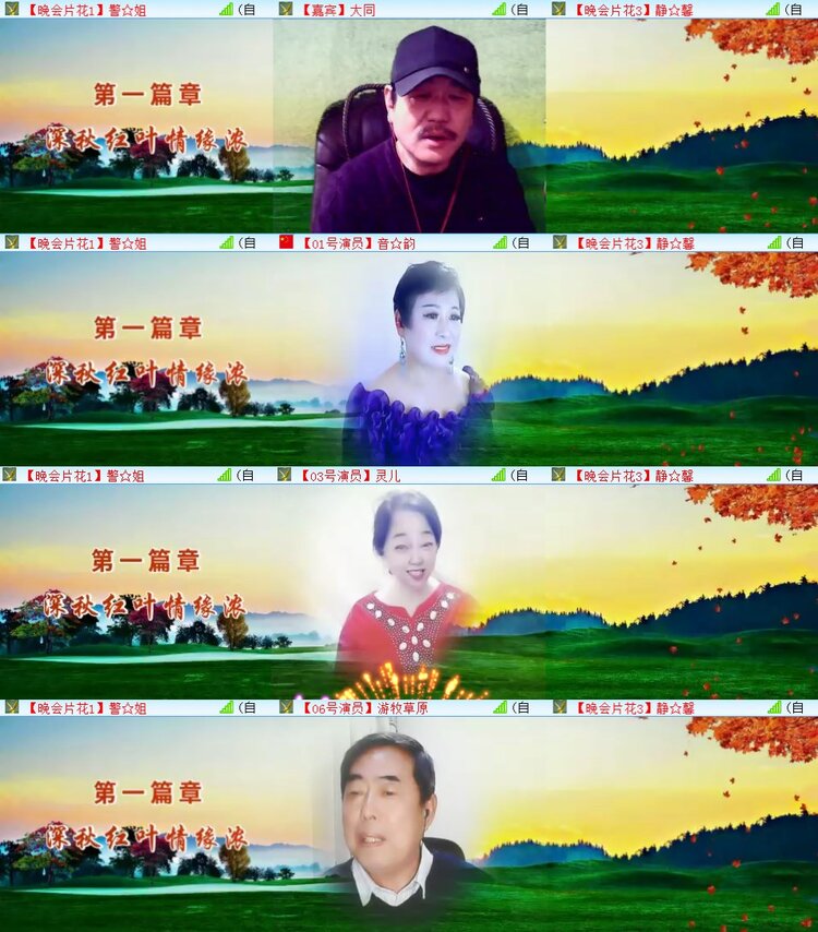 执白🎤V娱热点