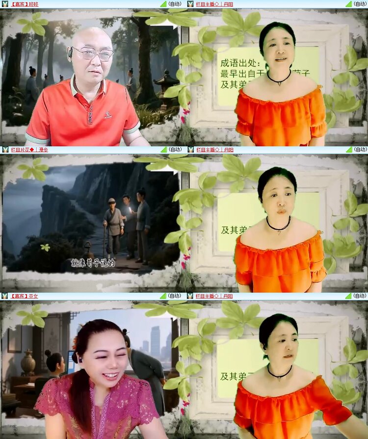 浓茶🎤V娱热点