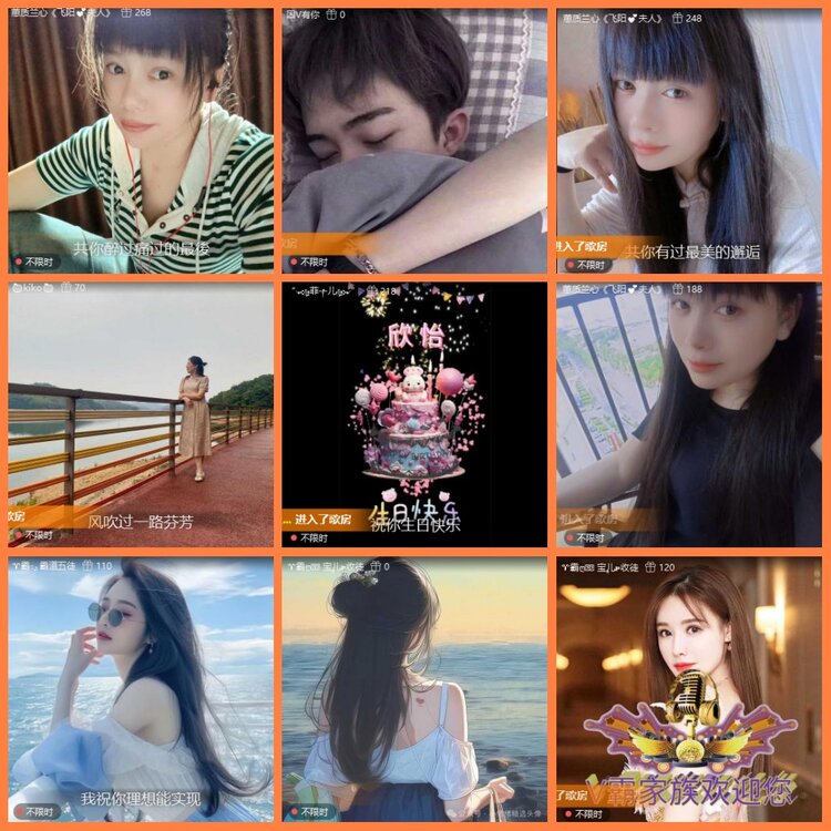 安然🎤V娱热点