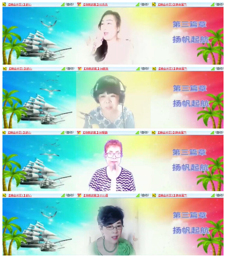 沛滢🎤V娱热点