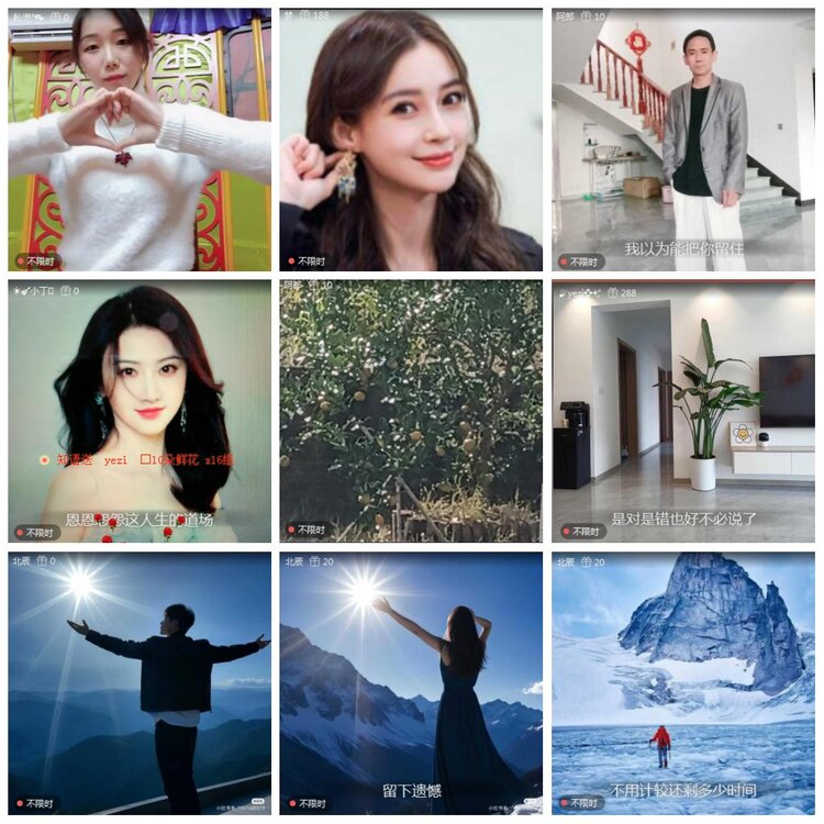 凡人🎤V娱热点