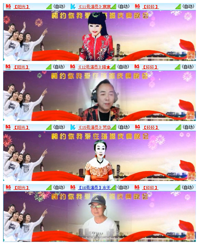 听云🎤V娱热点