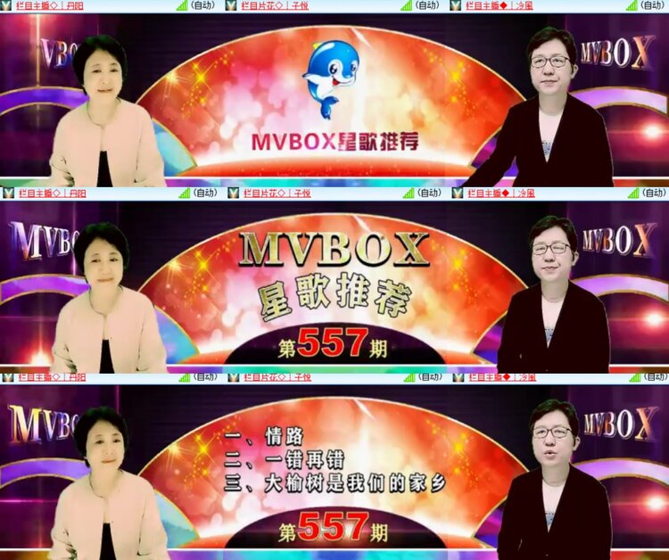 心玫🎤V娱热点