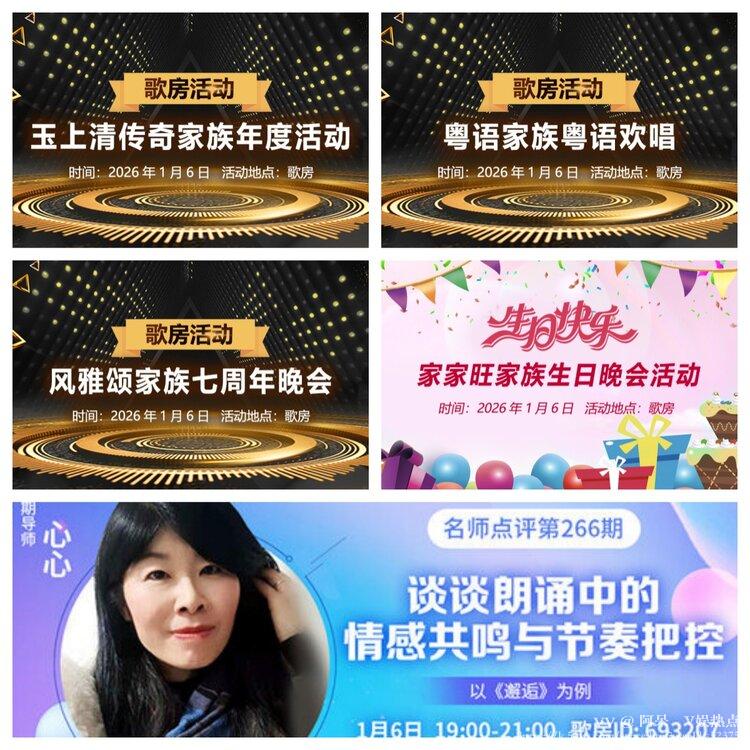阿呆🎤V娱热点