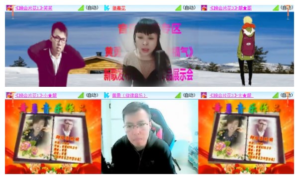 淡然🎤V娱热点