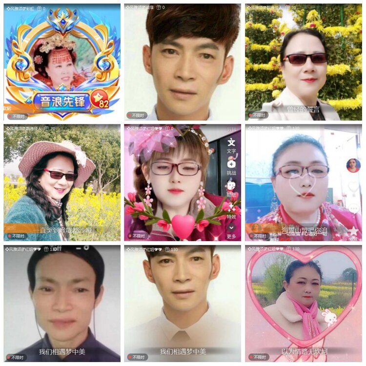 凡人🎤V娱热点