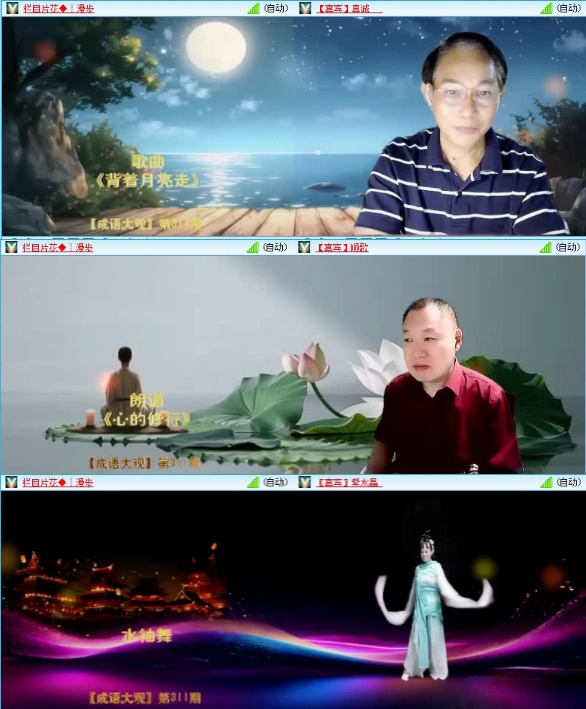 落雪🎤V娱热点