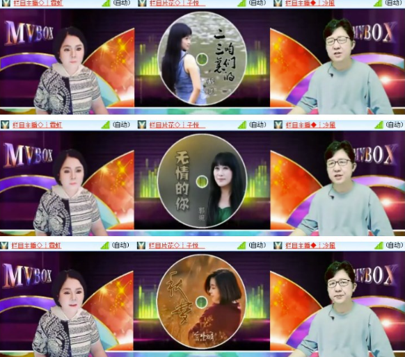 墨馨儿🎤V娱热点