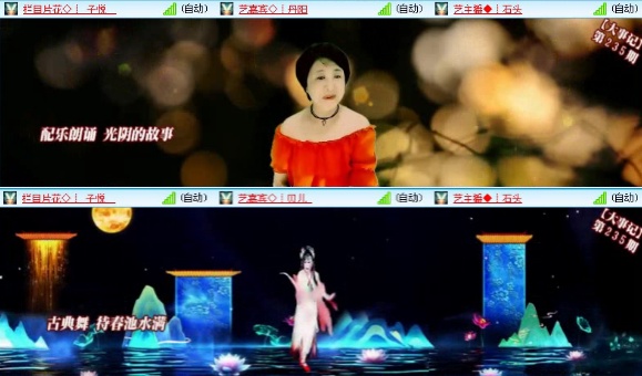 航航🎤V娱热点
