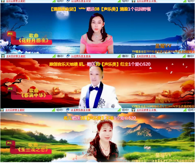 小浅🎤V娱热点