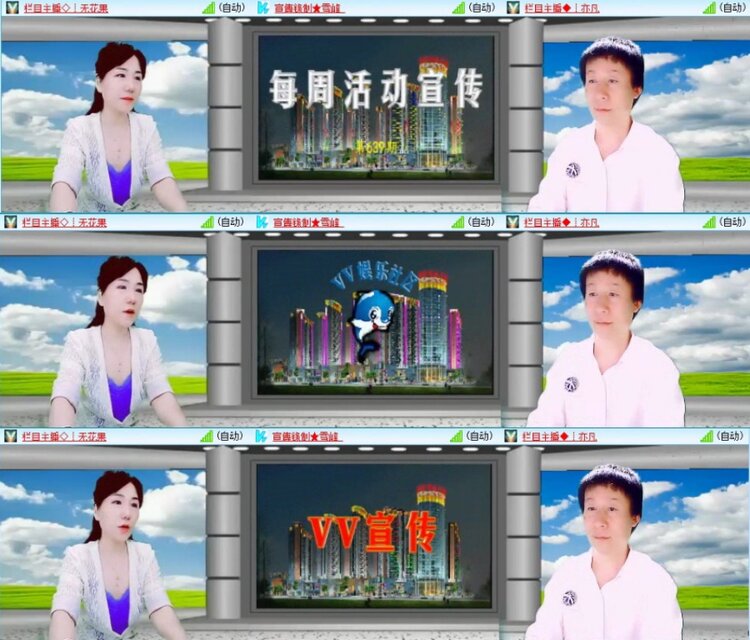 苏苏🎤V娱热点