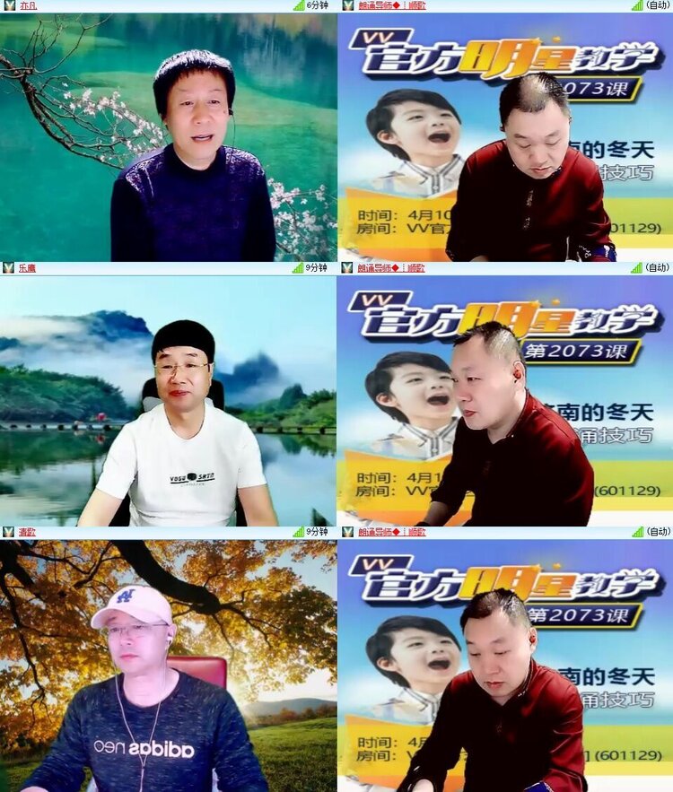 浓茶🎤V娱热点