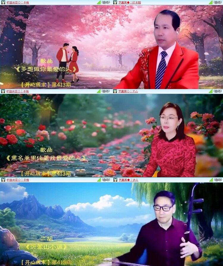 静一静🎤V娱热点