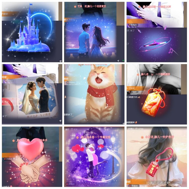 凡人🎤V娱热点