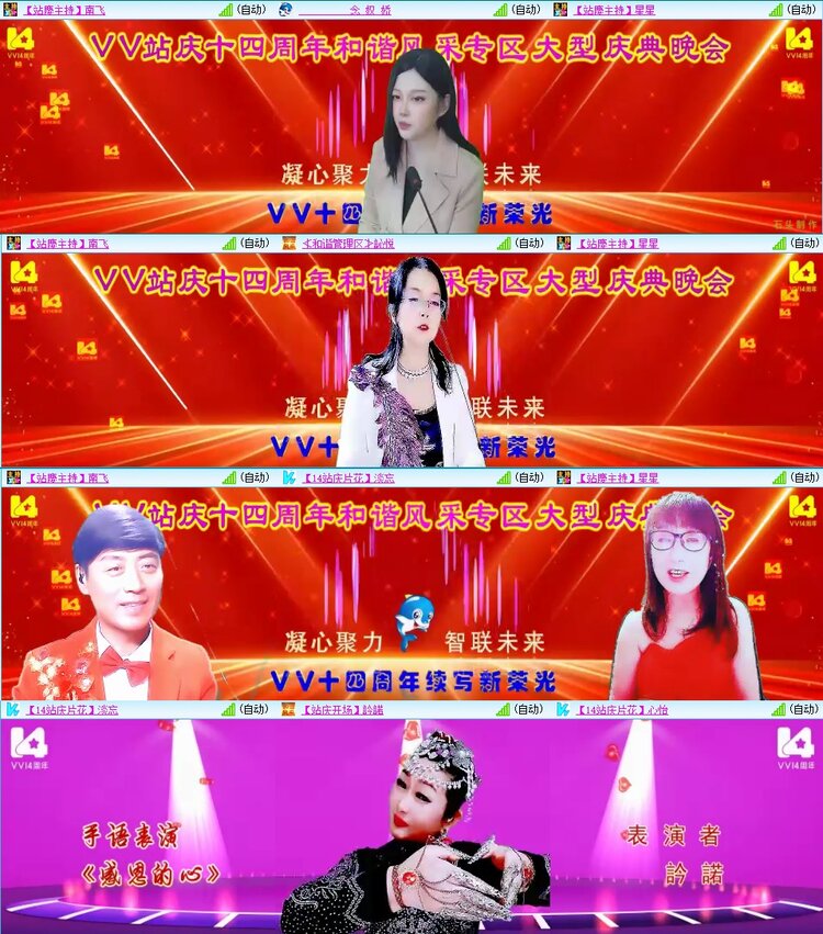 浓茶🎤V娱热点