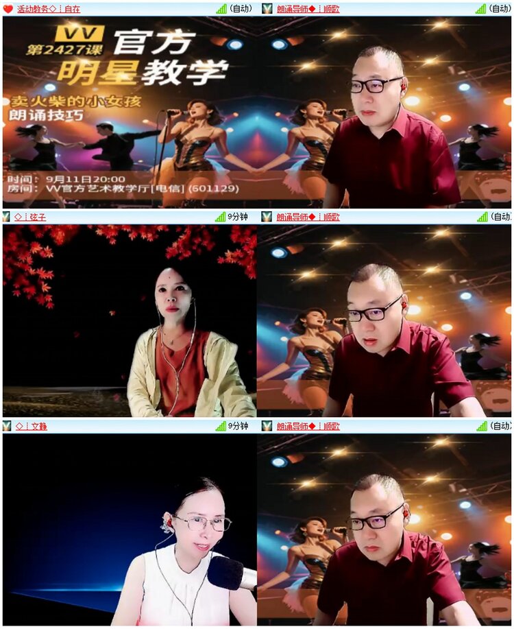 漂泊🎤V娱热点