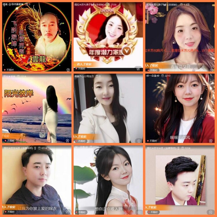 柠檬🎤V娱热点