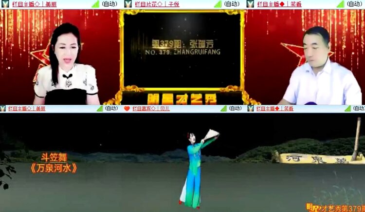 落雪🎤V娱热点