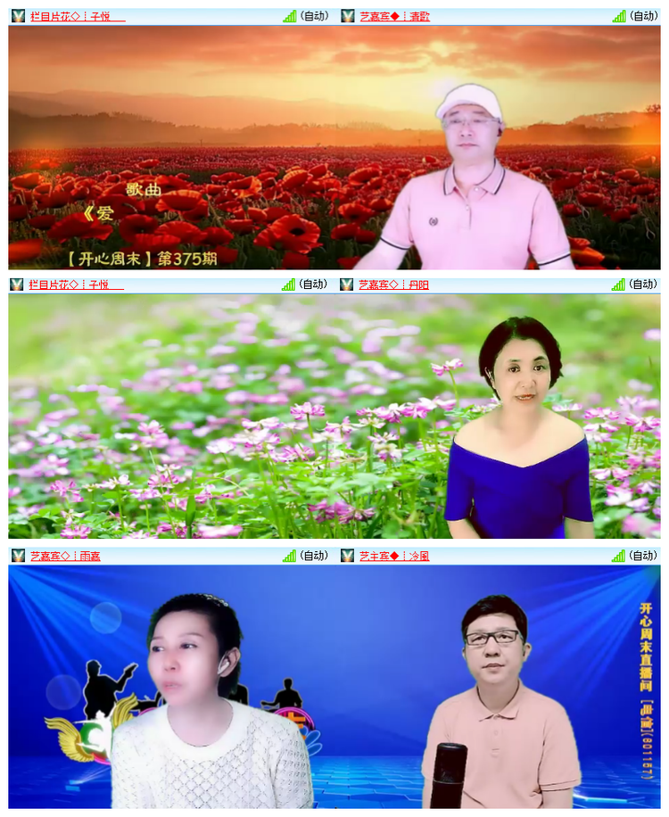 雪儿🎤V娱热点