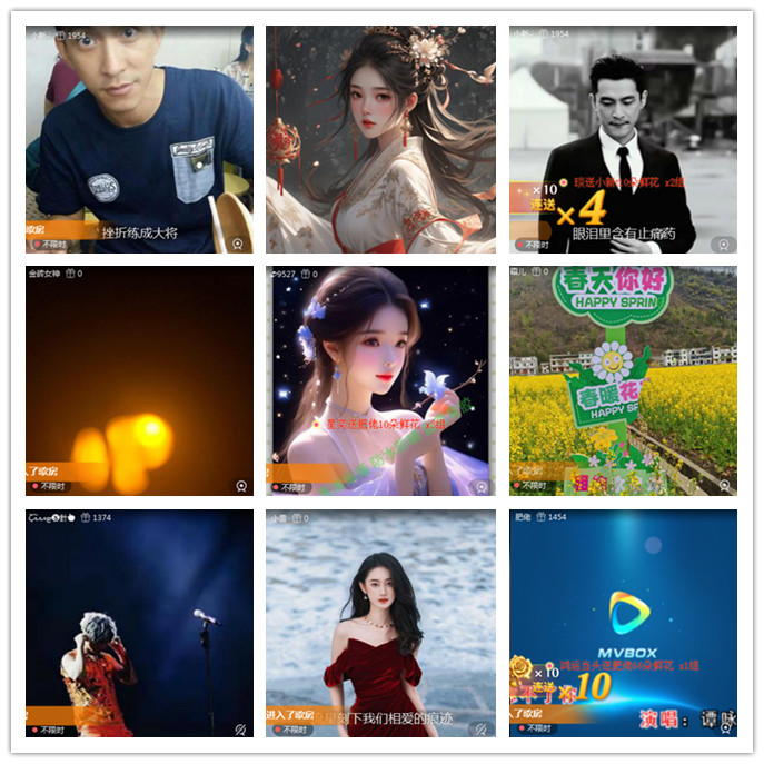 小路🎤V娱热点