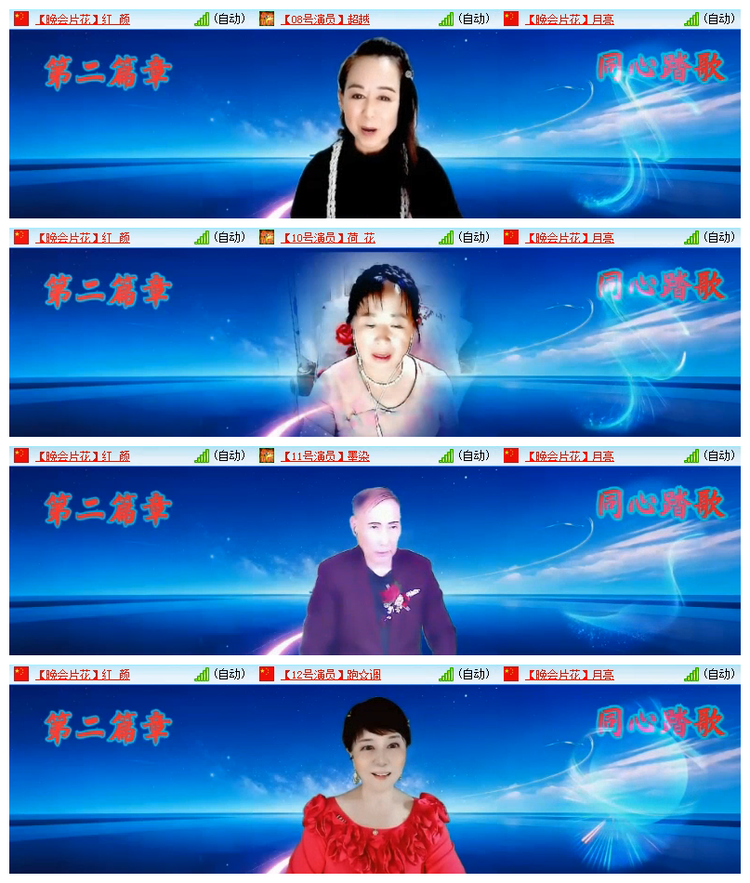 飘雪🎤V娱热点