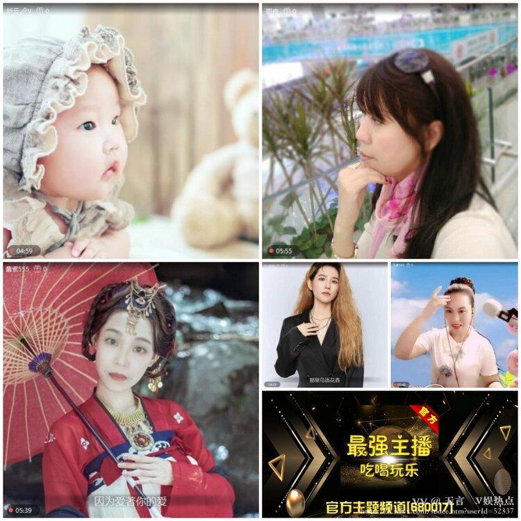 无言🎤V娱热点