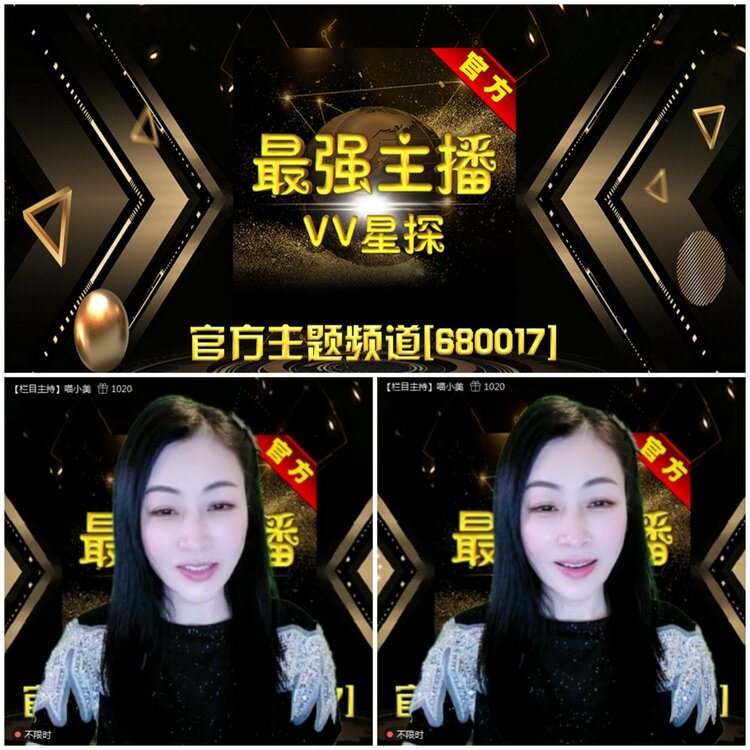 无言🎤V娱热点