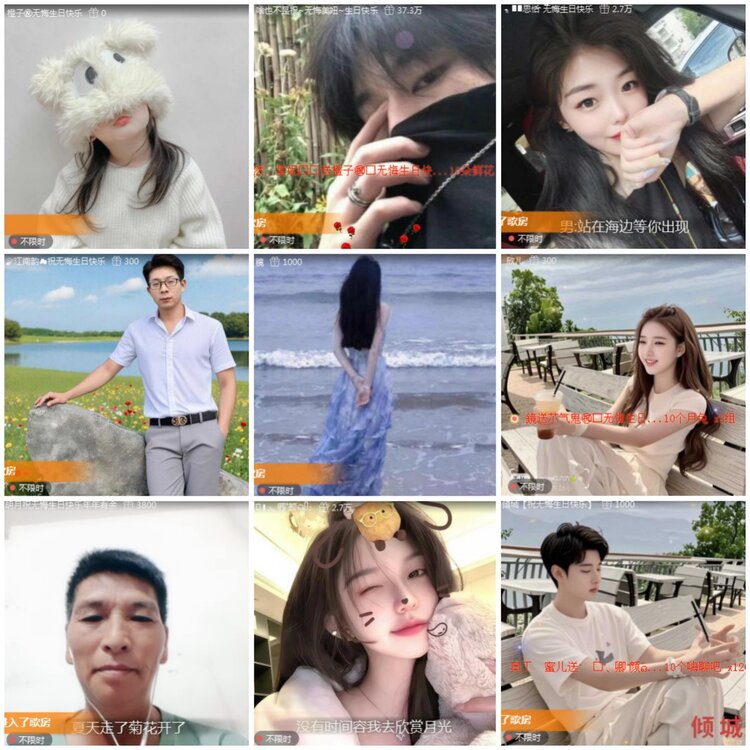 思点🎤V娱热点