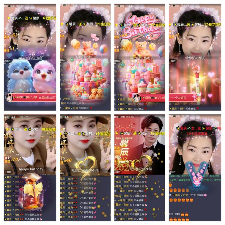 曾经🎤V娱热点