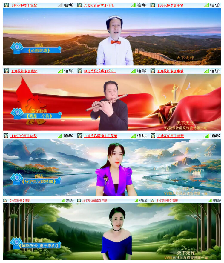 沛滢🎤V娱热点