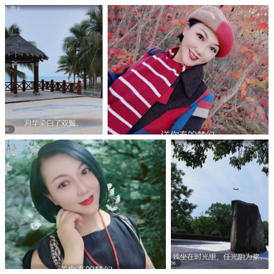 芯薇🎤V娱热点