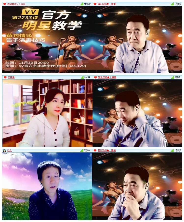 惜缘🎤V娱热点