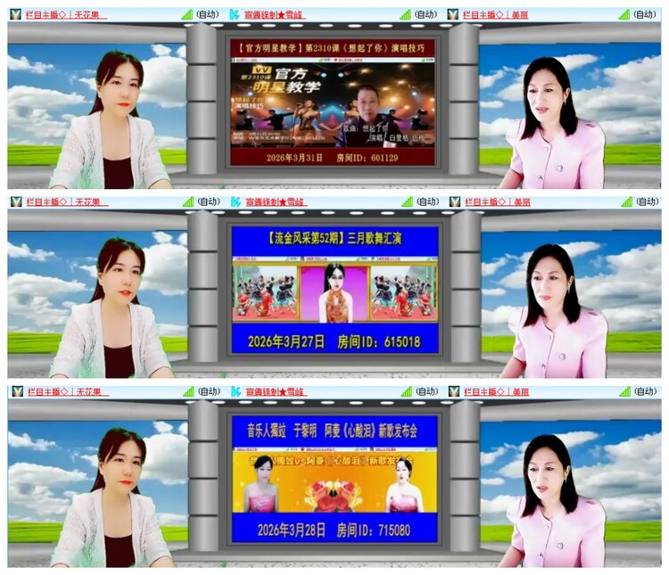 背影🎤V娱热点