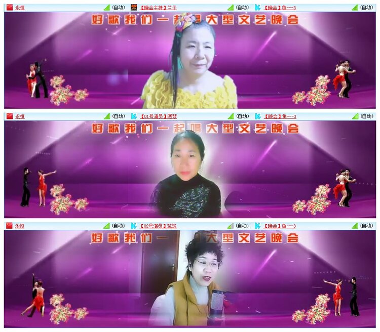 凡人🎤V娱热点