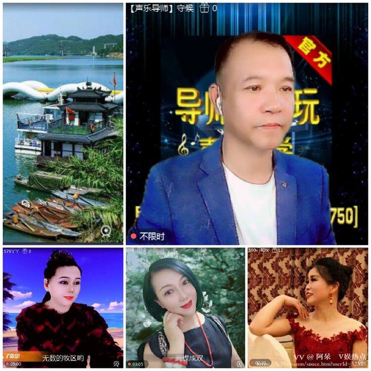阿呆🎤V娱热点