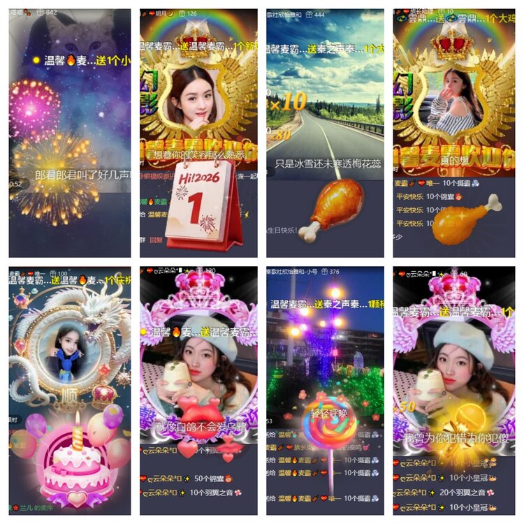 卓然🎤V娱热点