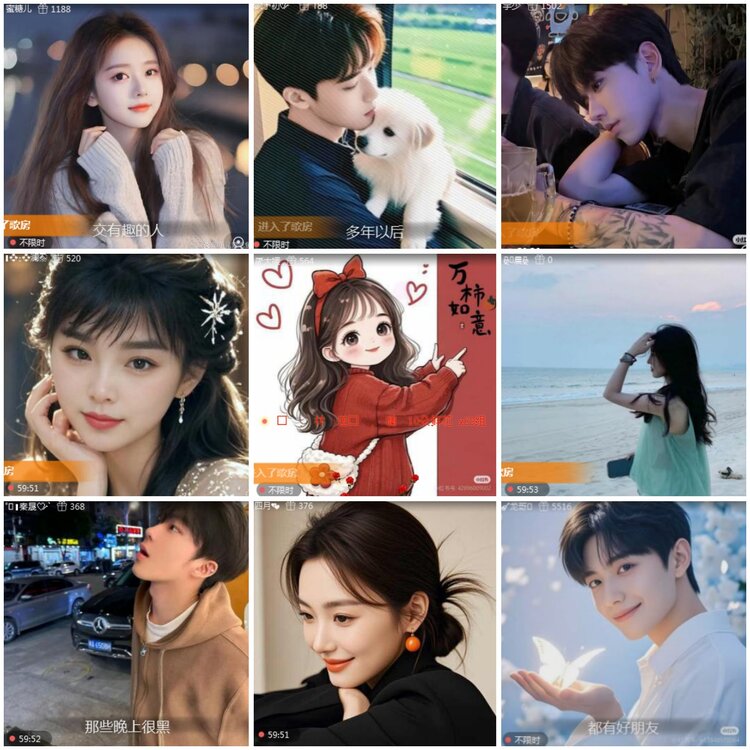 思点🎤V娱热点