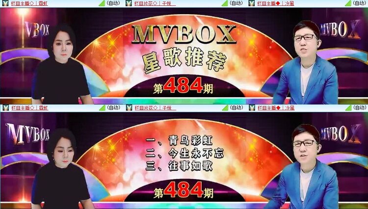 静一静🎤V娱热点