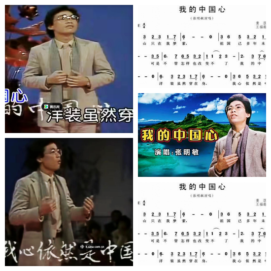 芯薇🎤V娱热点