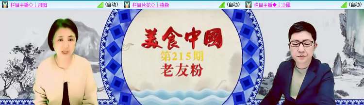 愉悦🎤V娱热点