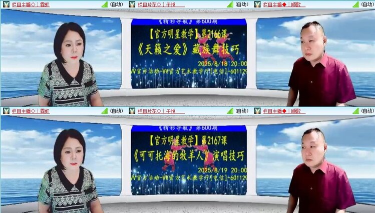 浓茶🎤V娱热点