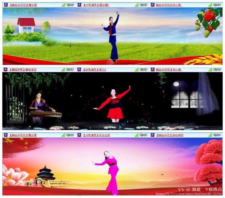 如意🎤V娱热点