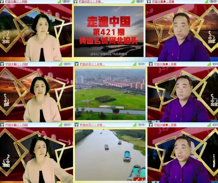 杜影🎤V娱热点