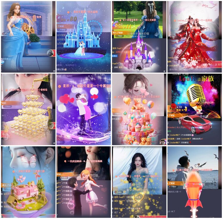 凡人🎤V娱热点