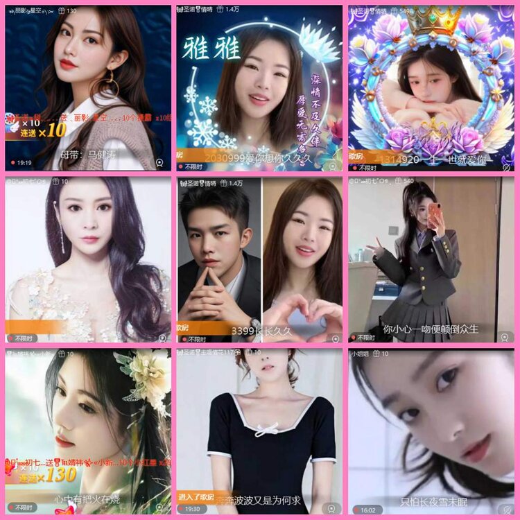 惜缘🎤V娱热点