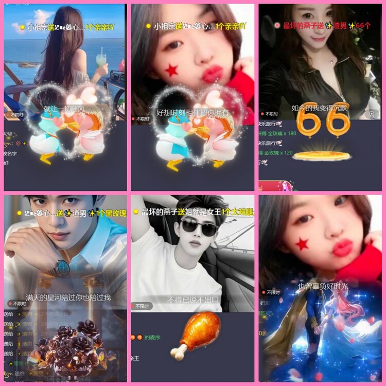 惜缘🎤V娱热点