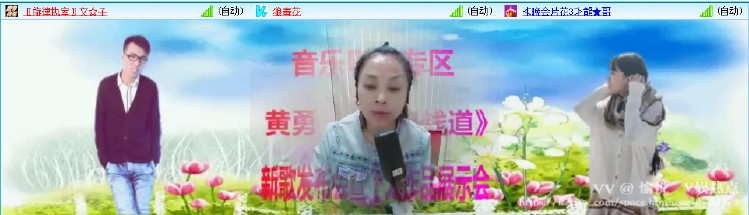 愉悦🎤V娱热点