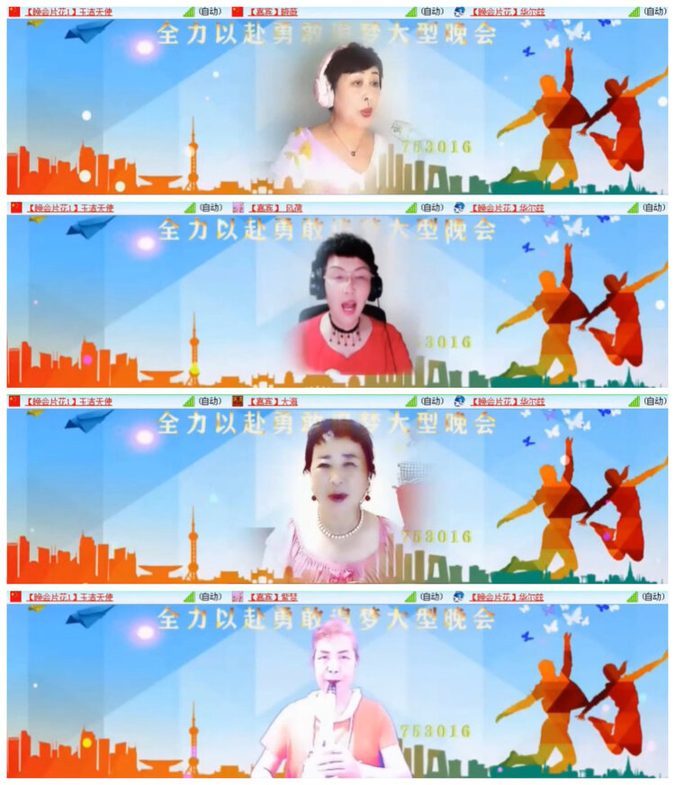 沛滢🎤V娱热点