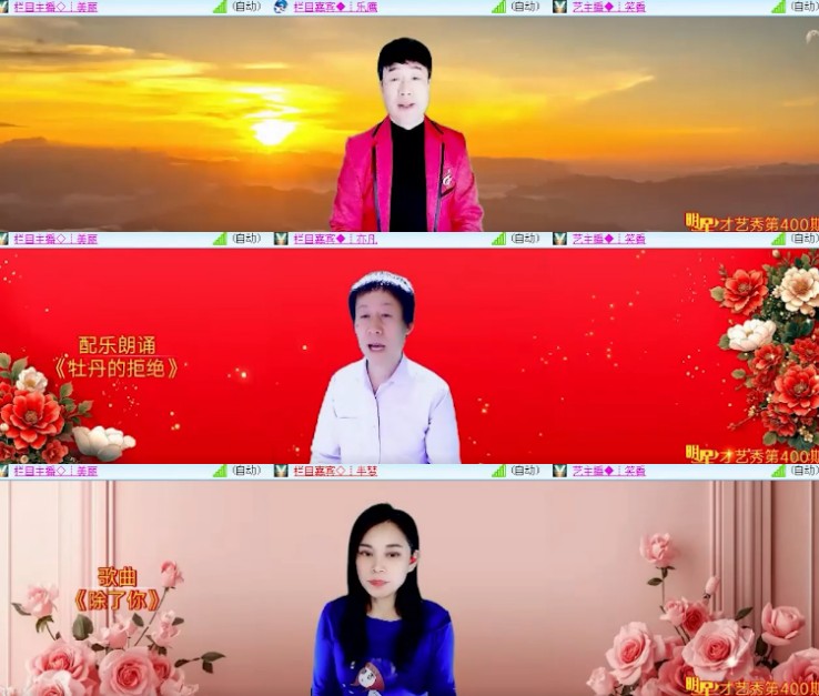 杜影🎤V娱热点