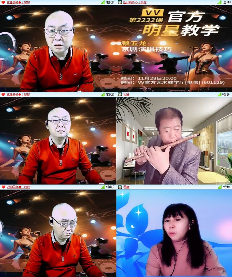 梅香🎤V娱热点